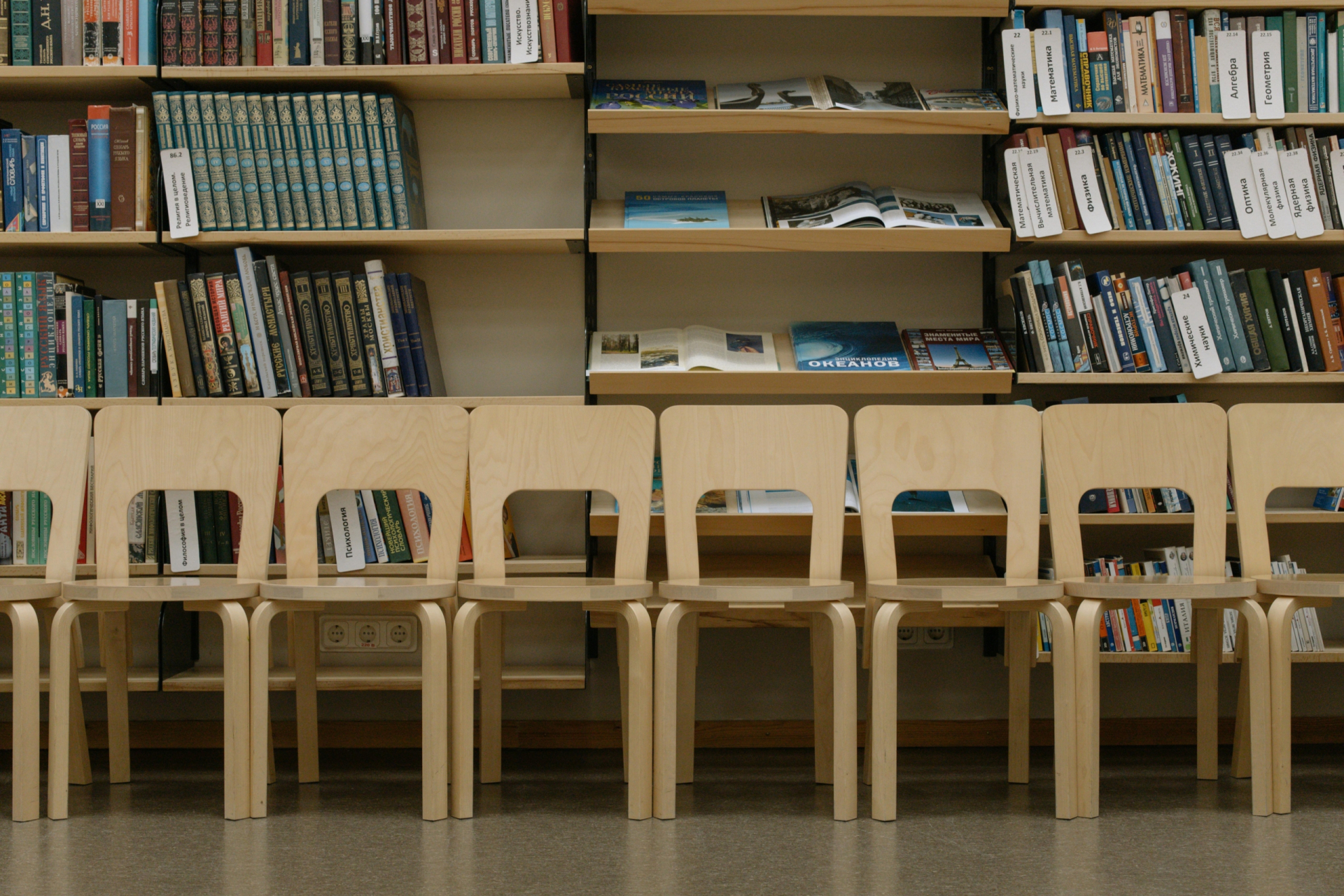 Document Restoration and Repair for Universities